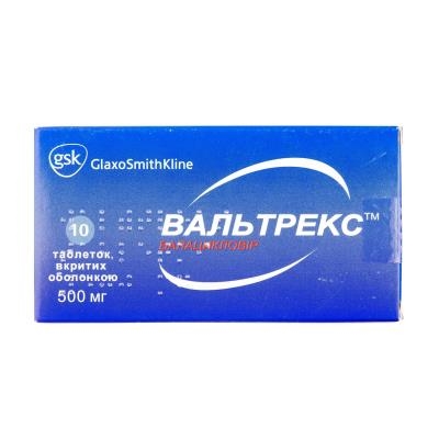 ВАЛЬТРЕКС таблетки, вкриті оболонкою, по 500 мг, по 10 таблеток у блістері, по 1 блістеру в картонній коробці